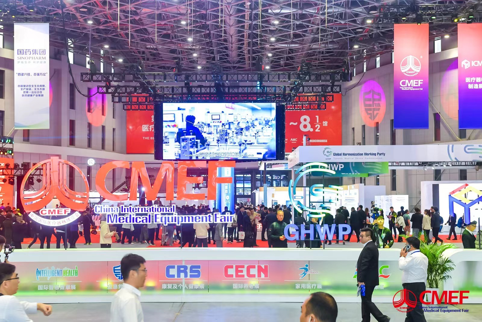 湖南AG九游会医疗上海CMEF丨现场直击