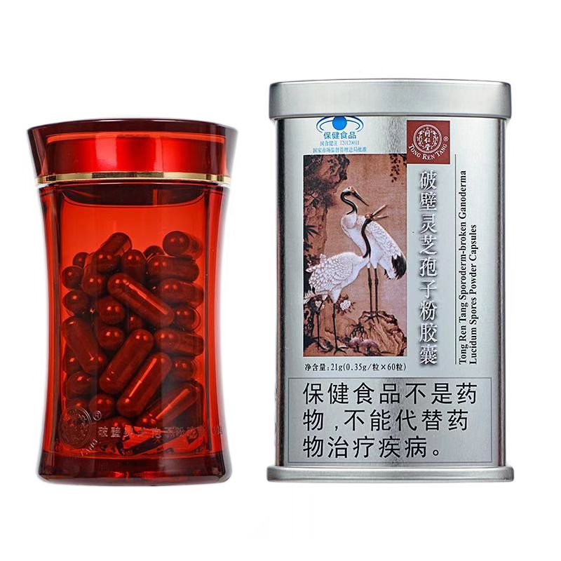 老街腾龙牌破壁灵芝孢子粉胶囊