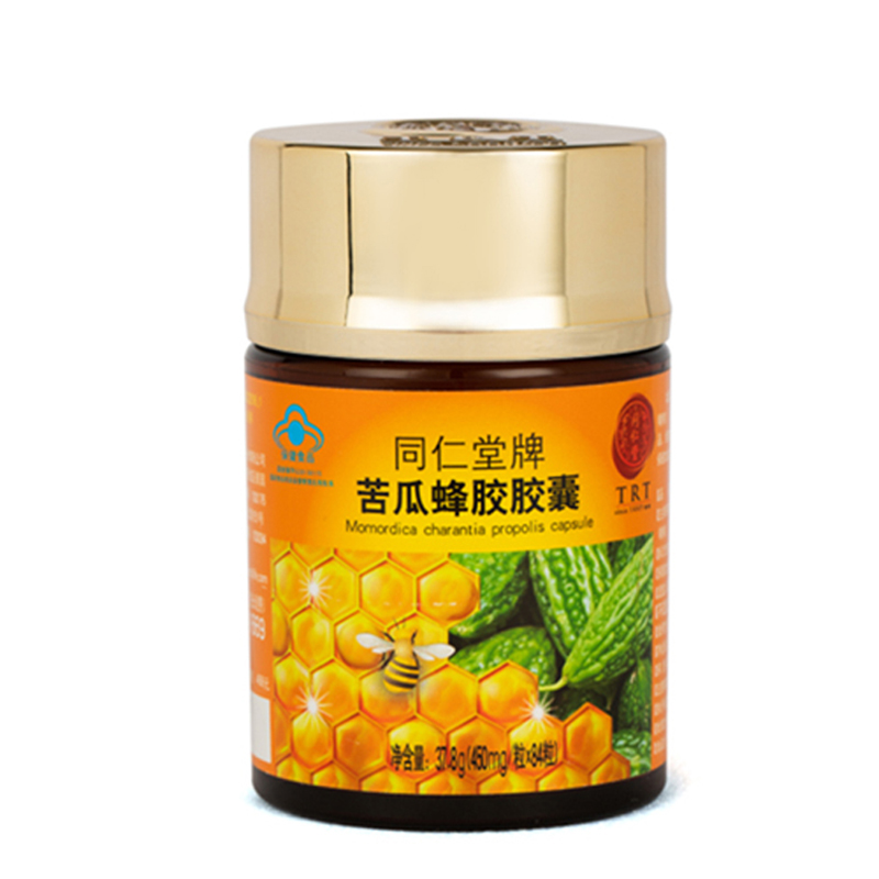 老街腾龙牌苦瓜蜂胶胶囊