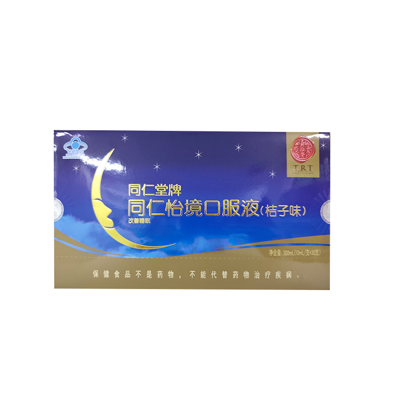 老街腾龙牌同仁怡境口服液(桔子味)