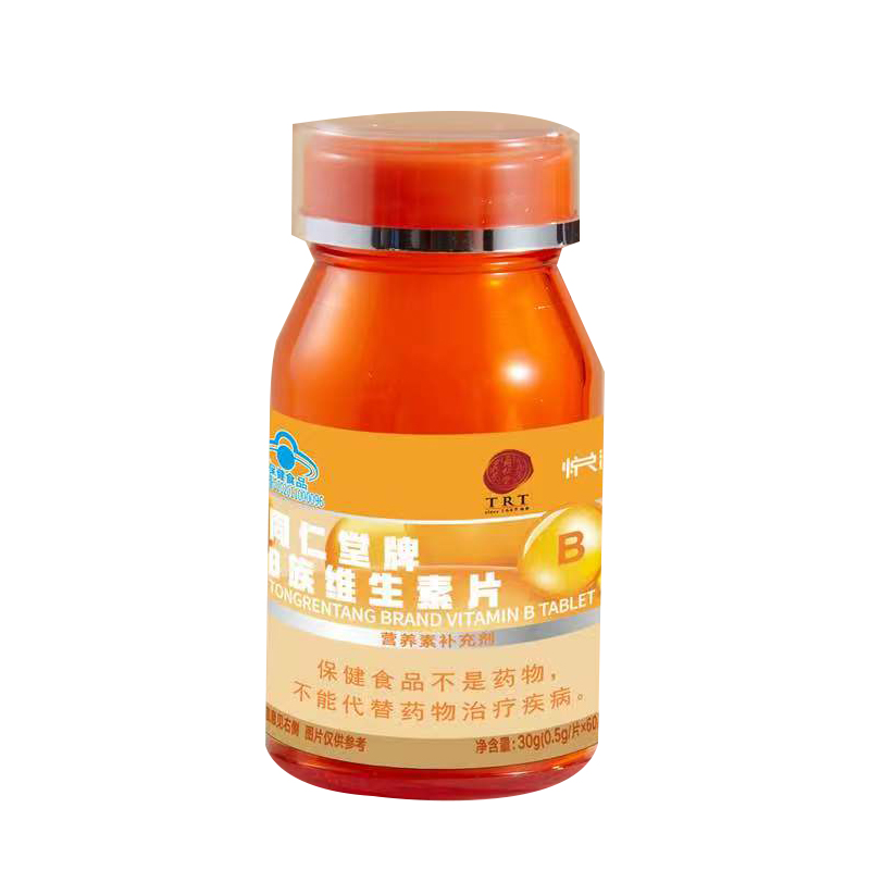 老街腾龙牌B族维生素片