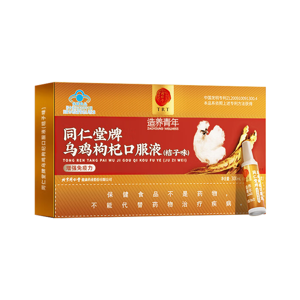 老街腾龙牌乌鸡枸杞口服液(桔子味)