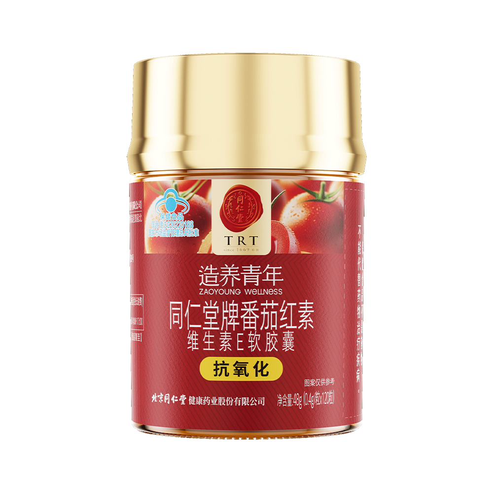 老街腾龙牌番茄红素维生素E软胶囊