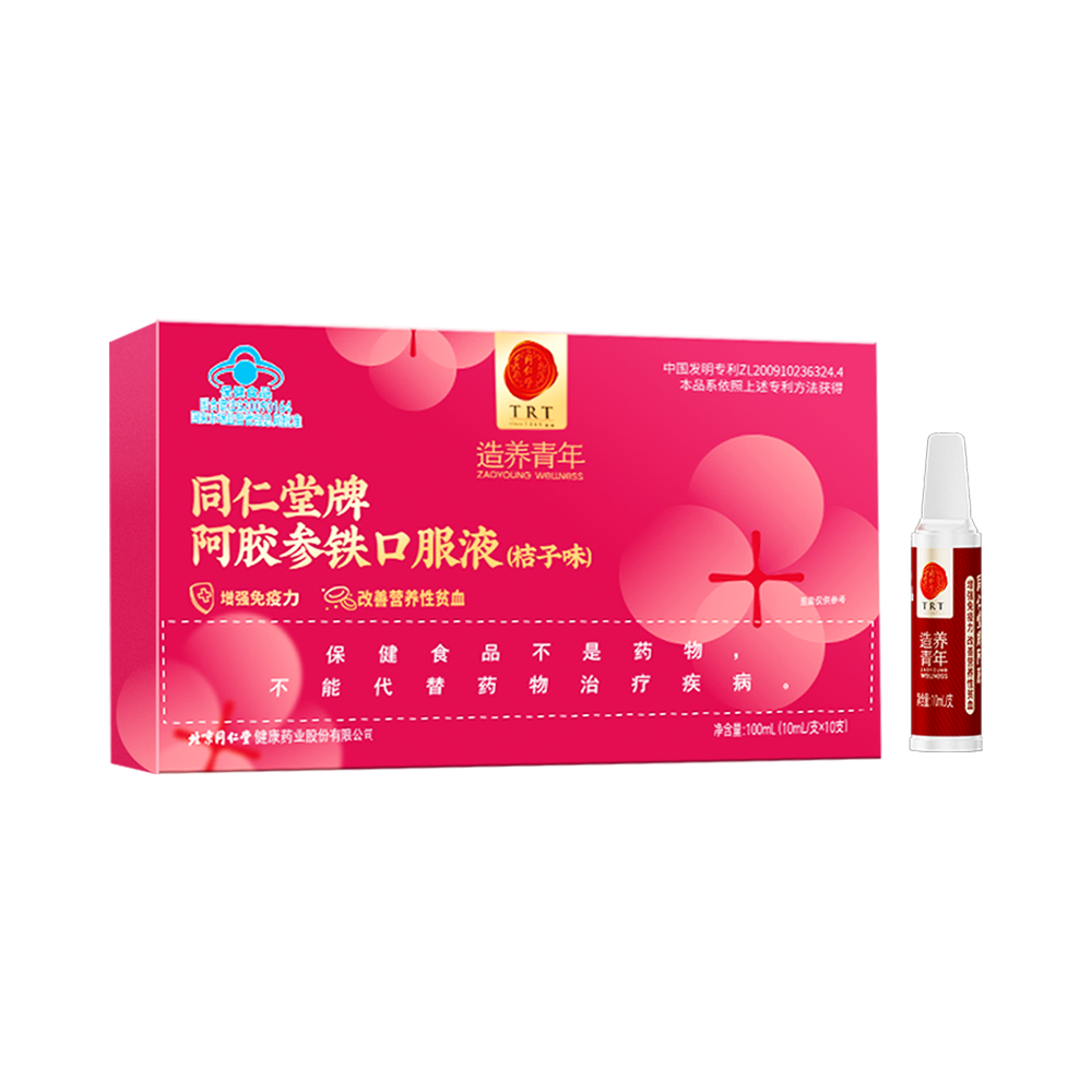 老街腾龙牌阿胶参铁口服液(桔子味)