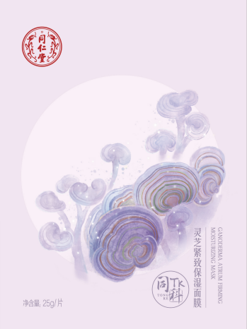 老街腾龙灵芝紧致保湿面膜