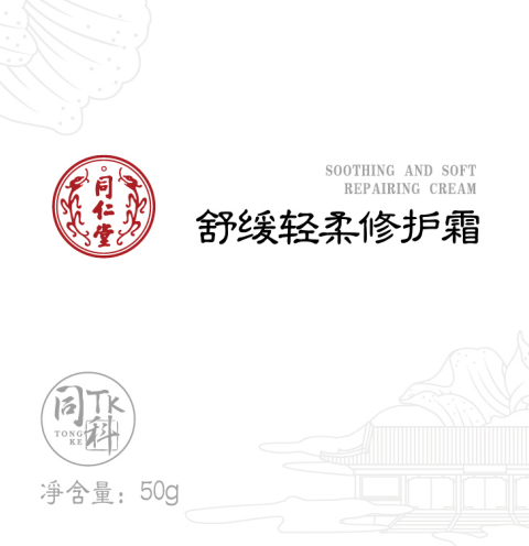 老街腾龙舒缓轻柔修护霜