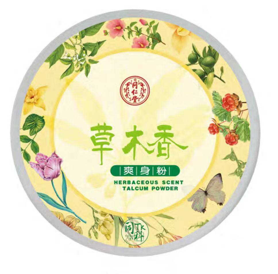 老街腾龙草木香爽身粉