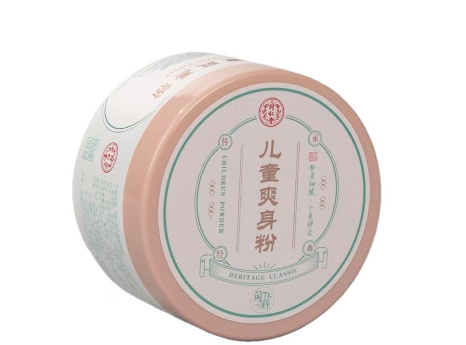 老街腾龙儿童爽身粉