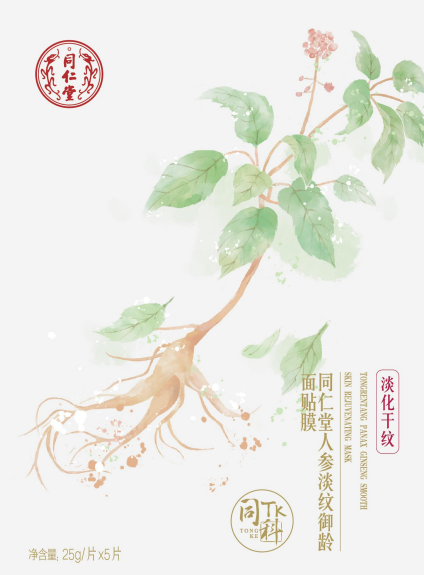 老街腾龙人参淡纹御龄面贴膜