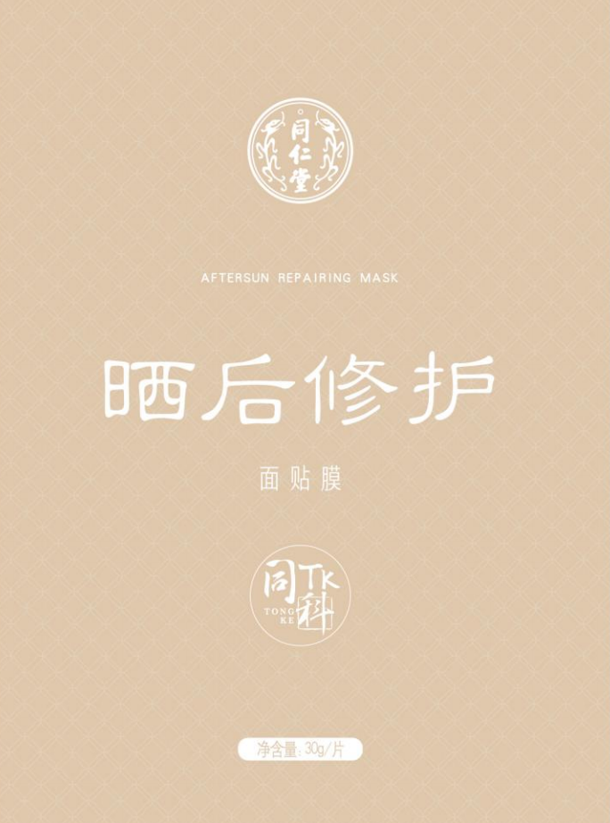 老街腾龙晒后修护面贴膜