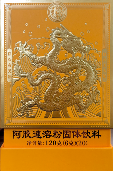 阿胶速溶粉固体饮料